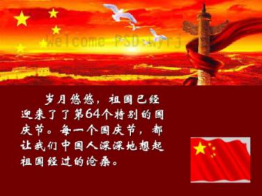 无可救药